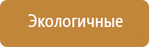 электронный ароматизатор воздуха