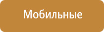 запахи в торговых центрах