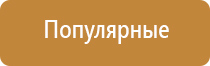 Ароматы для ароматизации помещений